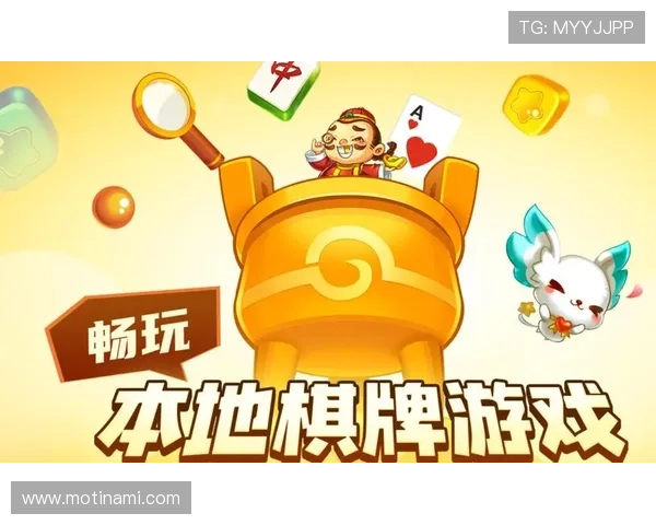 星空娱乐棋牌app下载让你随时随地享受高品质的棋牌竞技乐趣 星空娱乐棋牌app下载让你随时随地享受高品质的棋牌竞技乐趣