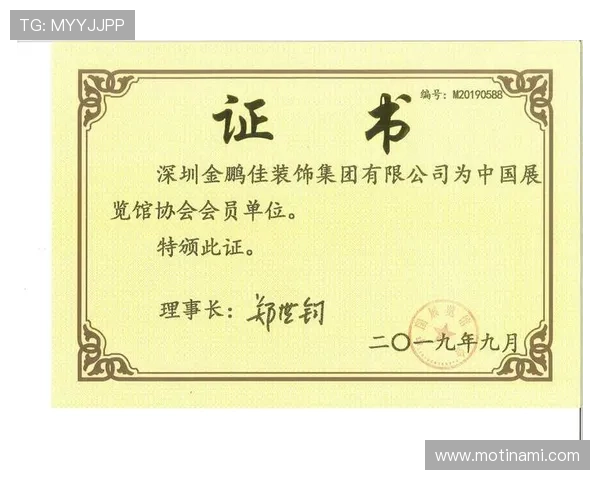 如何快速完成星空体育集团会员注册流程与注意事项