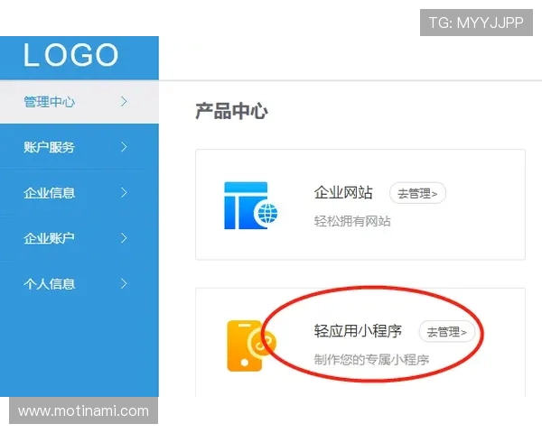 开元体育下载安装教程:完整流程一步步教你轻松完成安装