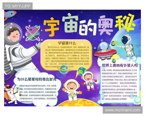 星空com网站的精彩内容全面解析，带你领略宇宙奥秘深度体验