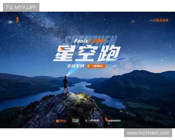 星空体育电游官网：开启专属您的高品质体育电游新体验