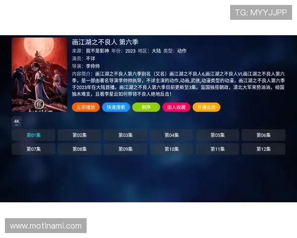 星空娱乐app安卓版酌情下载安装，畅享丰富娱乐内容指南