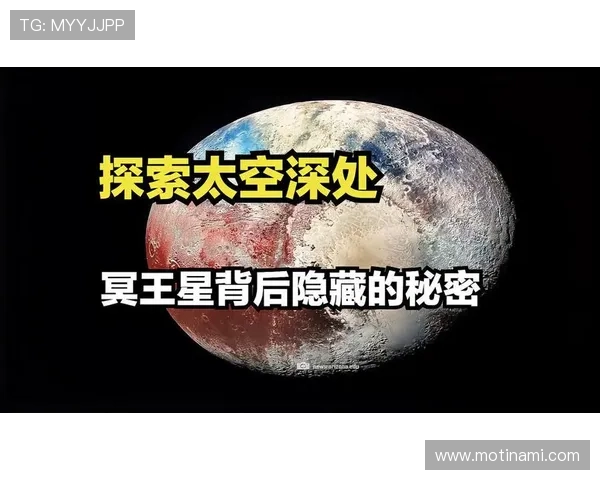 星空官方——打造权威专业的天文科普内容分享平台
