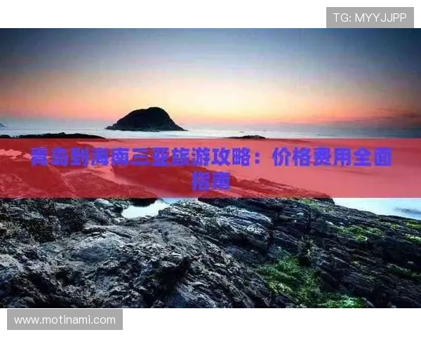 星空官方网站登录入口最新地址更新及登录流程全面指南