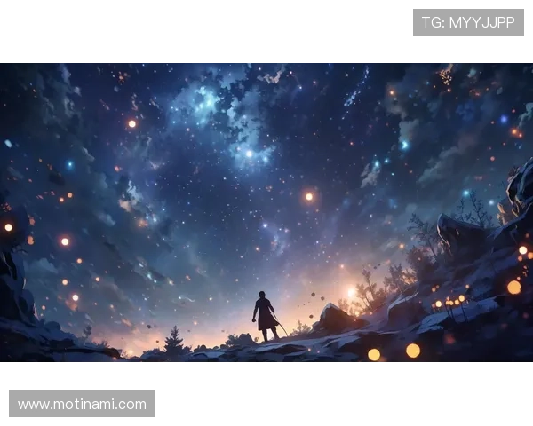 星空真人版:通过真人表演与虚拟技术融合展现星空的无限魅力 星空真人版:通过真人表演与虚拟技术融合展现星空的无限魅力