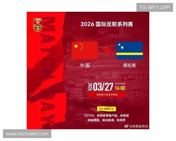 2026世界杯库拉索VS科特迪瓦比赛直播时间及赛前分析报道